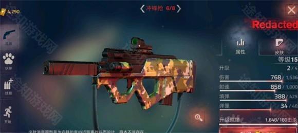 勇闯死人谷2内置菜单版