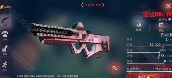 勇闯死人谷2内置菜单版