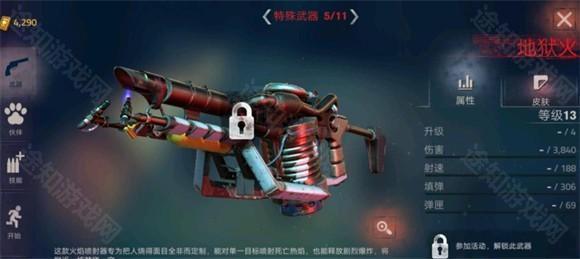 勇闯死人谷2内置菜单版