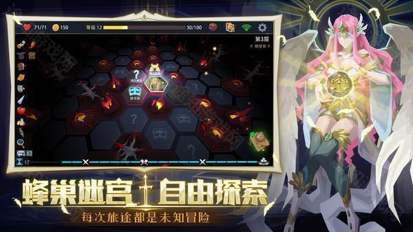 恶魔秘境最新版