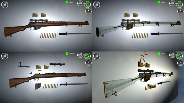 武器拆卸模拟器截图1