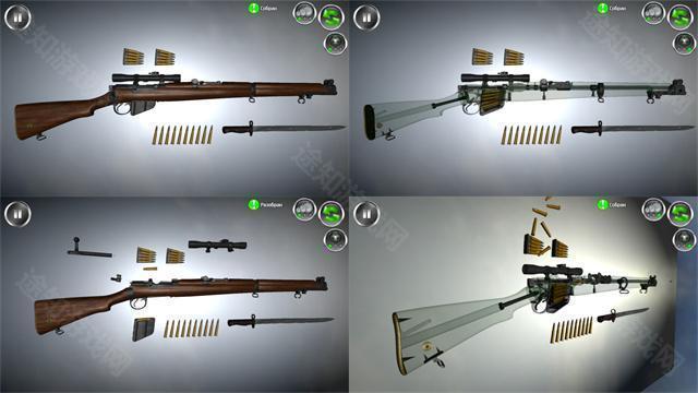 武器拆卸模拟器