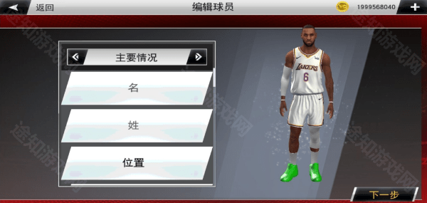 NBA2K22