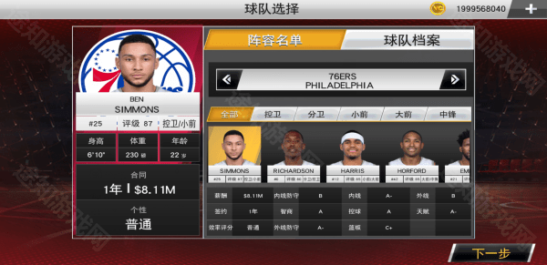 NBA2K22