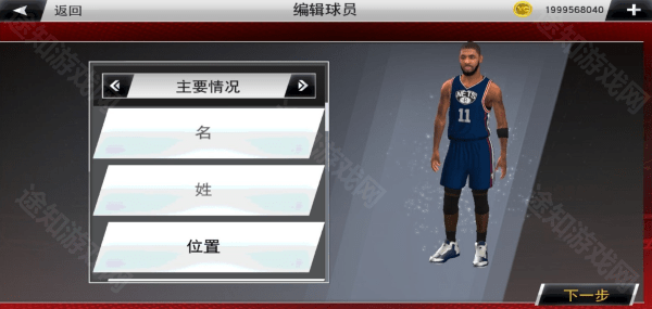 NBA2K22