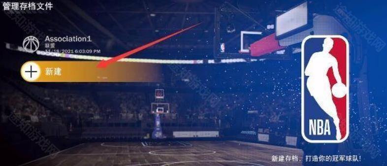 NBA2K22