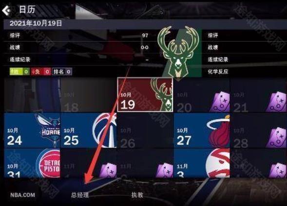 NBA2K22