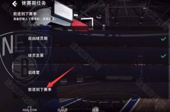 NBA2K22