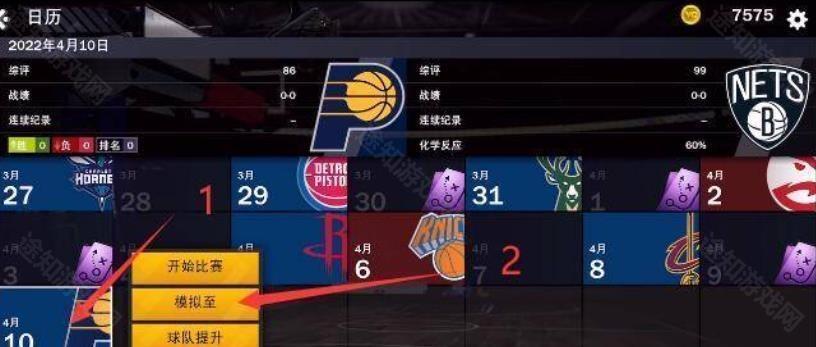 NBA2K22