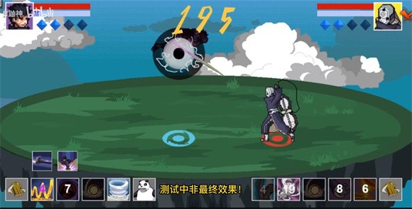 像素火影佩恩天道超截图4