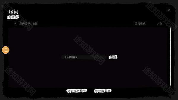 恐鬼症