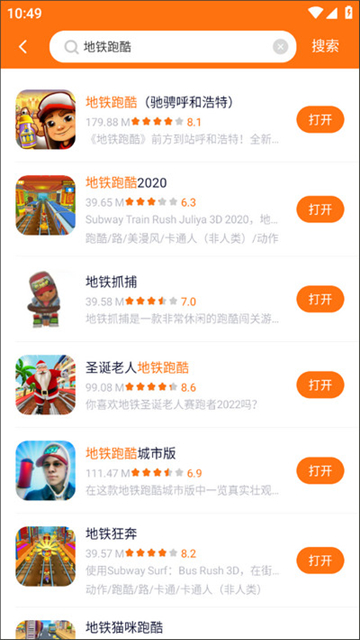 233游戏乐园截图4