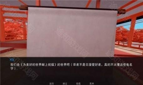 jump Harem游戏6个世界