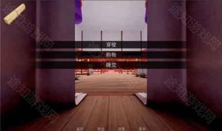 jump Harem游戏6个世界