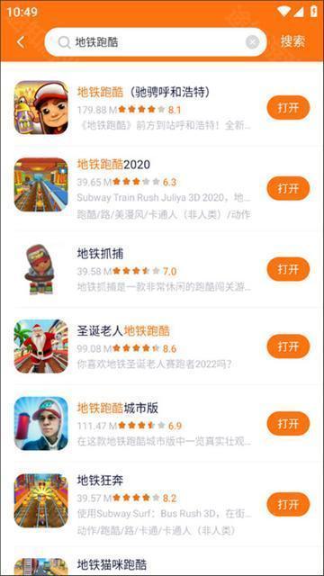 233游戏乐园