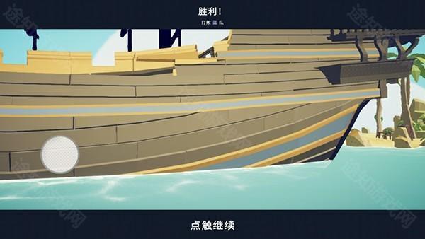 全面战争模拟器部落时代
