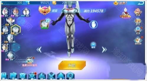 奥特曼宇宙英雄装备获取方法大全4