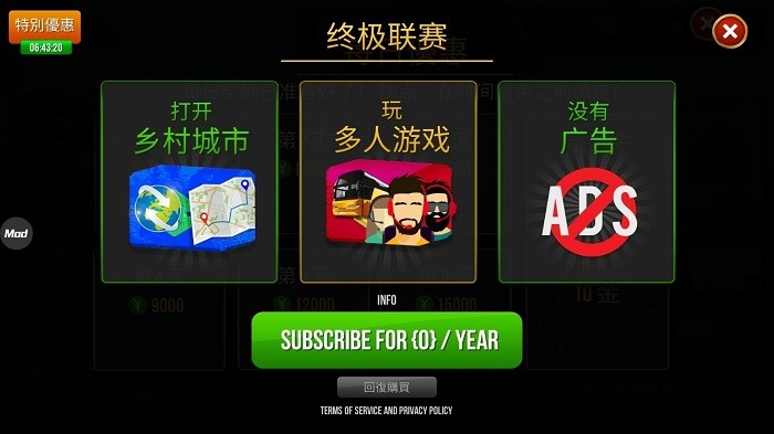 公交公司模拟器1.5.4版本截图3