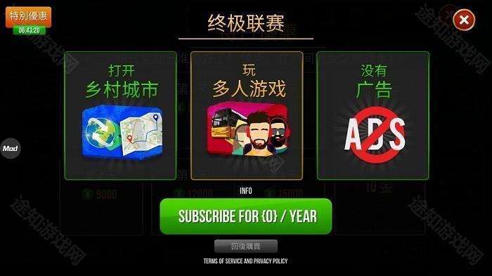 公交公司模拟器1.5.4版本