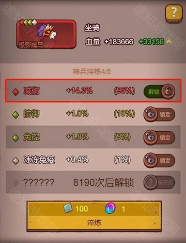 咸鱼之王国际服2025