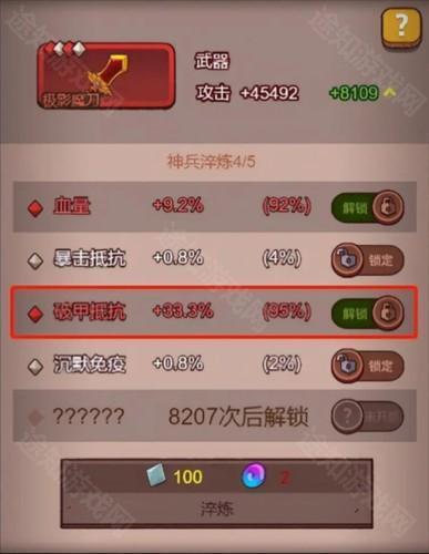咸鱼之王国际服2025