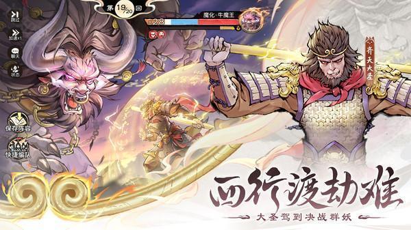最强祖师官方版