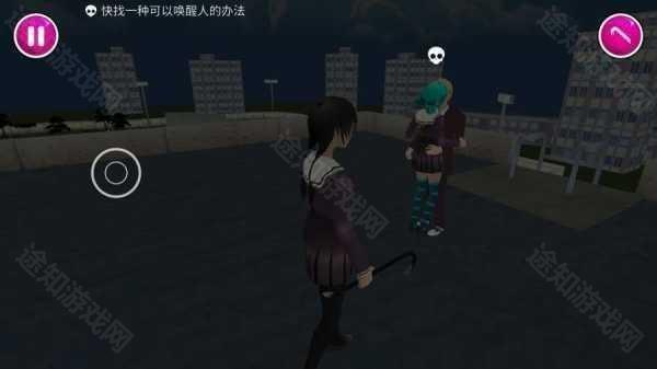 病娇模拟器(汉化版手机版中文版)