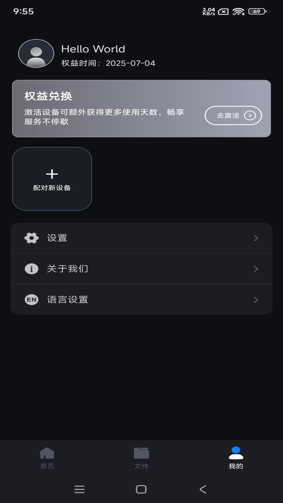 锦鲤翻译截图2