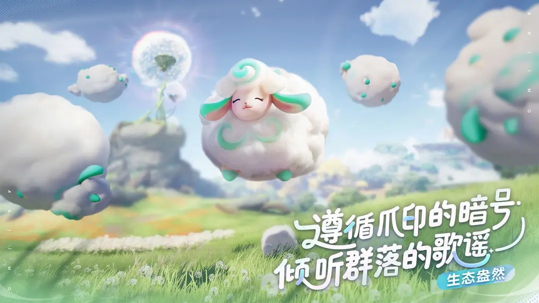伊莫截图4