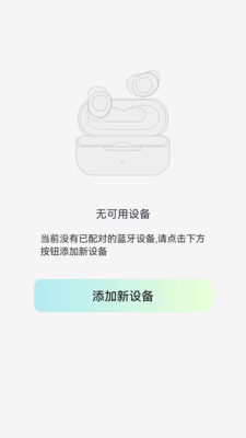 译趣截图1