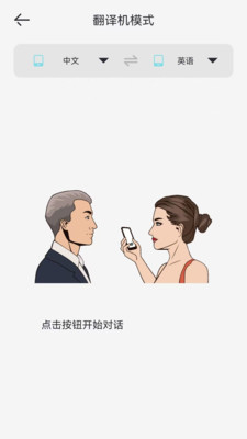 译趣
