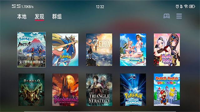 蛋蛋模拟器数据包截图1