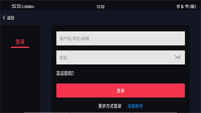 蛋蛋模拟器数据包截图2