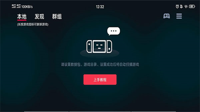 蛋蛋模拟器数据包截图3