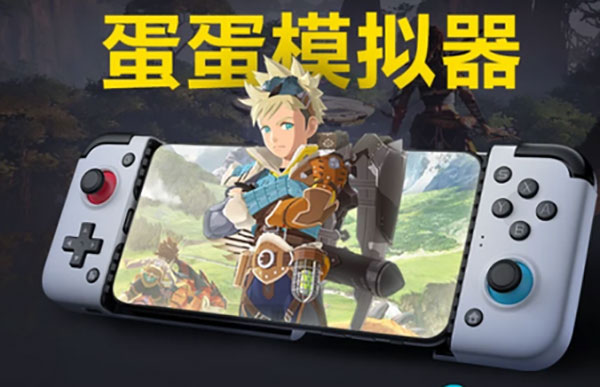 蛋蛋模拟器数据包截图4