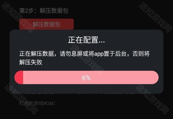 蛋蛋模拟器数据包