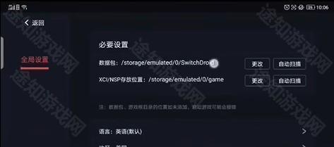 蛋蛋模拟器数据包