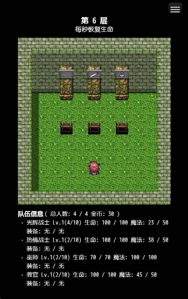 Tower Project截图3