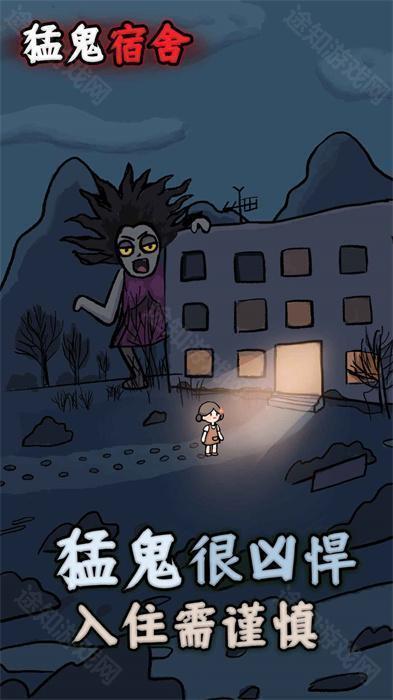 躺平发育小游戏