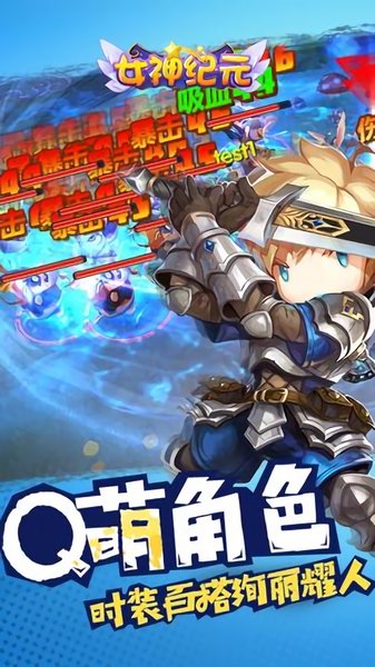 女神纪元wiki