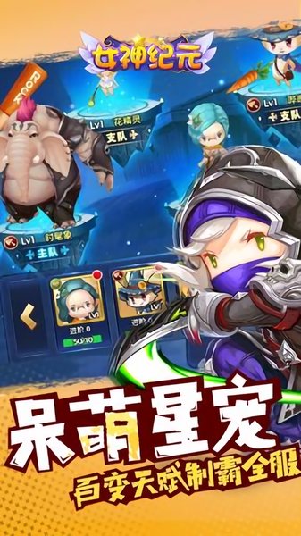 女神纪元wiki