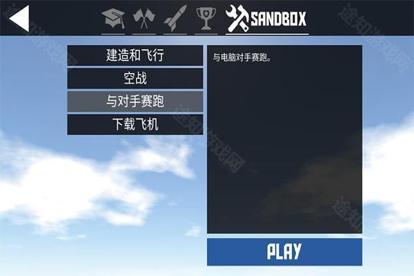 简单飞机虫虫助手