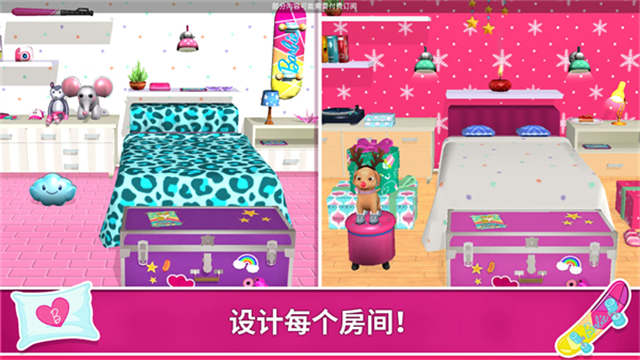 芭比梦幻屋历险记截图4