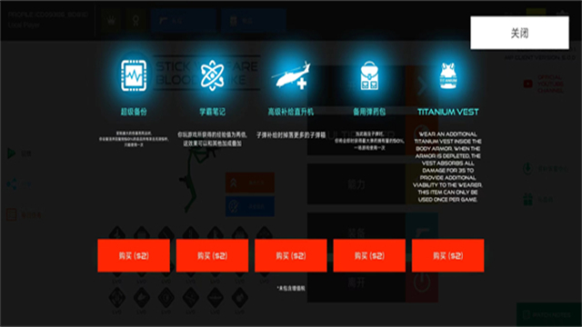 火柴人战争复仇打击截图1
