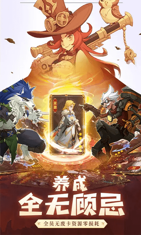 圣树唤歌（0.05折）截图1
