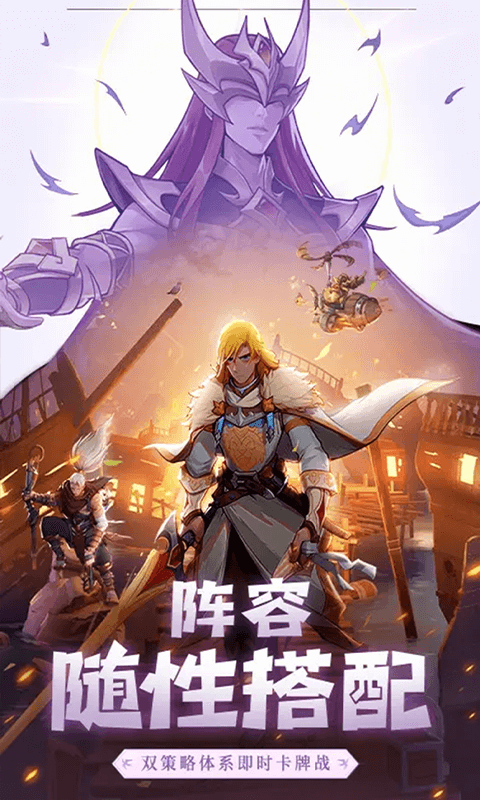 圣树唤歌（0.05折）截图2