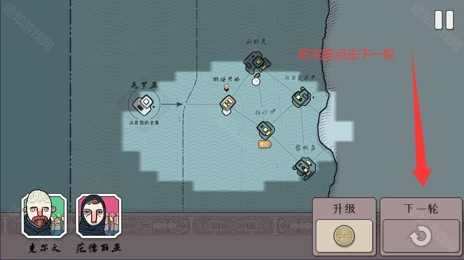 黎明守卫恶北无限金币内置MOD修改版下载