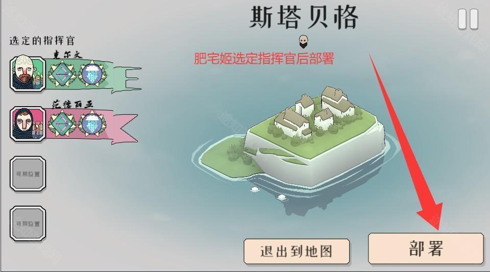 黎明守卫恶北无限金币内置MOD修改版下载