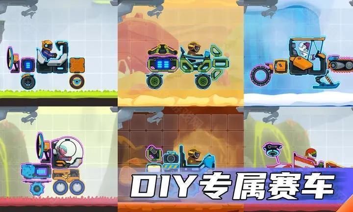 暴爽疯狂赛车2