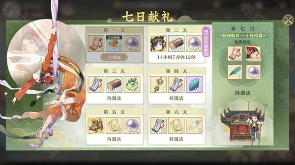 神州千食舫官方版游戏攻略